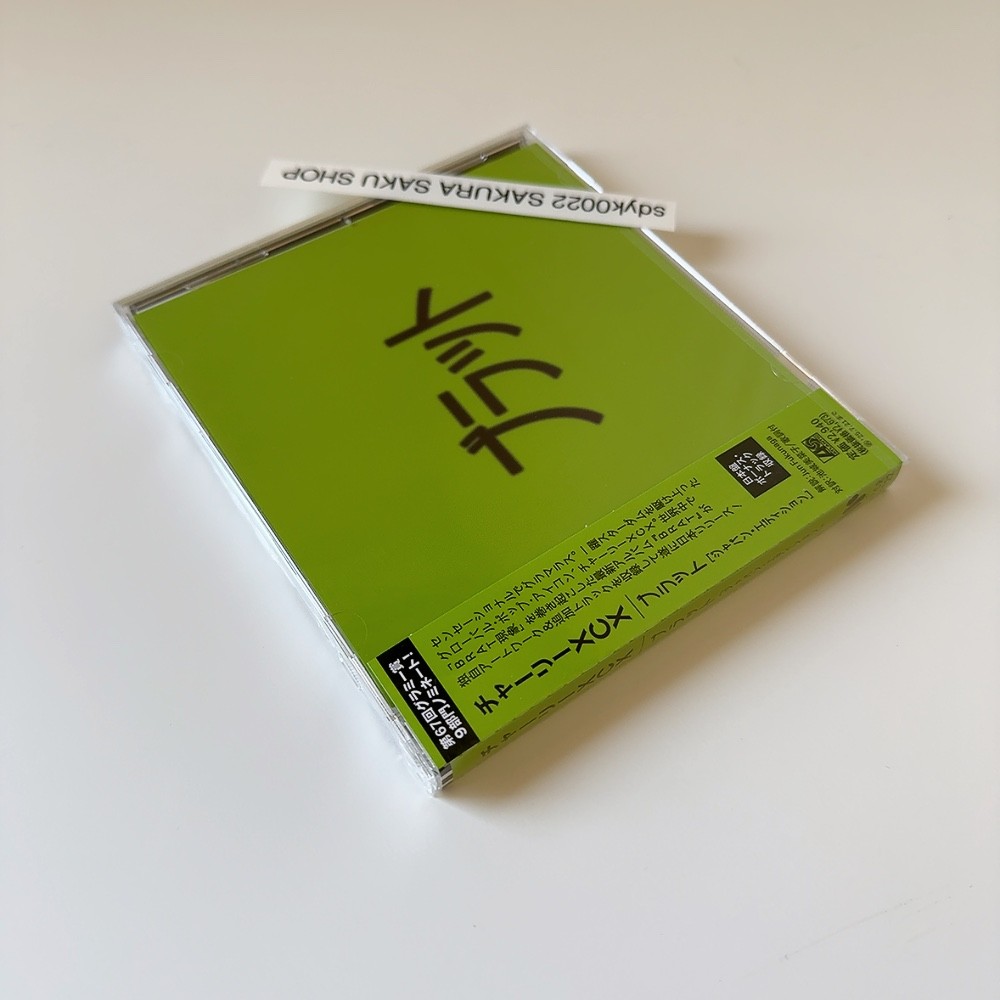 限定200枚 Charli xcx brat JAPAN OBI EDITION チャーリーXCX brat 日本語 帯 200枚限定 レコード