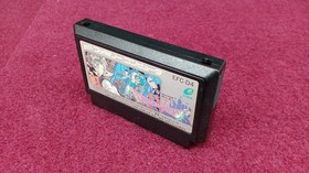 Dragon Quest IV 4 Famicom FC Nintendo Enix Japan RPG Battery Replaced