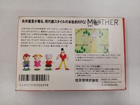 Nintendo Famicom Soft MOTHER Used