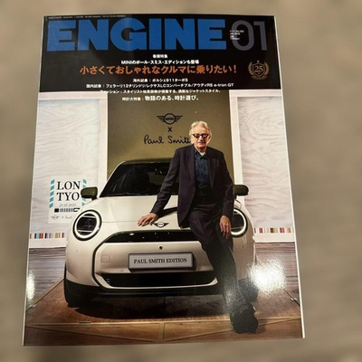 #ad ENGINE 01 $58.51