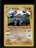 1999 Pokemon Wizards Black Star Promos Machamp #43