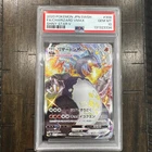 Charizard VMAX PSA 10 | JPN SWSH Shiny Star V #308 | Pokemon