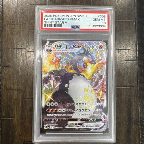 Charizard VMAX PSA 10 | JPN SWSH Shiny Star V #308 | Pokemon