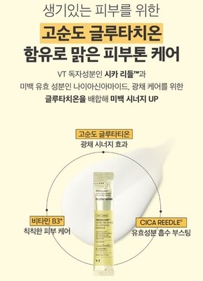 VT Reedle Shot Facial Radiance Glutathione Essence (2ml x 6ea)