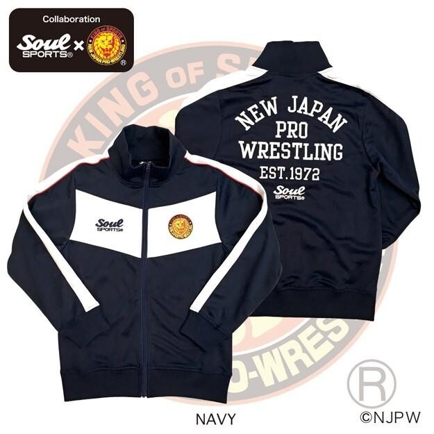 NEW JAPAN PRO-WRESTLING COMPLETE COLLEC… 0f563cde-5c5d-4bcc-acd1-