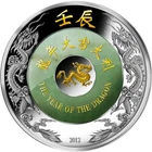 Laos 2012 2000 KIP Year Of The Dragon Jade  2 Oz Silver Proof Coin LUNAR