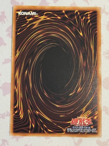 Yugioh: Harpie Channeler (Ultra Rare) QCCP-JP121 25th Side:Pride - Picture 2 of 2