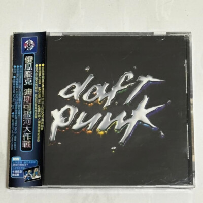 Daft Punk 2001 Discovery Taiwan OBI CD Album + Mousepad + CD