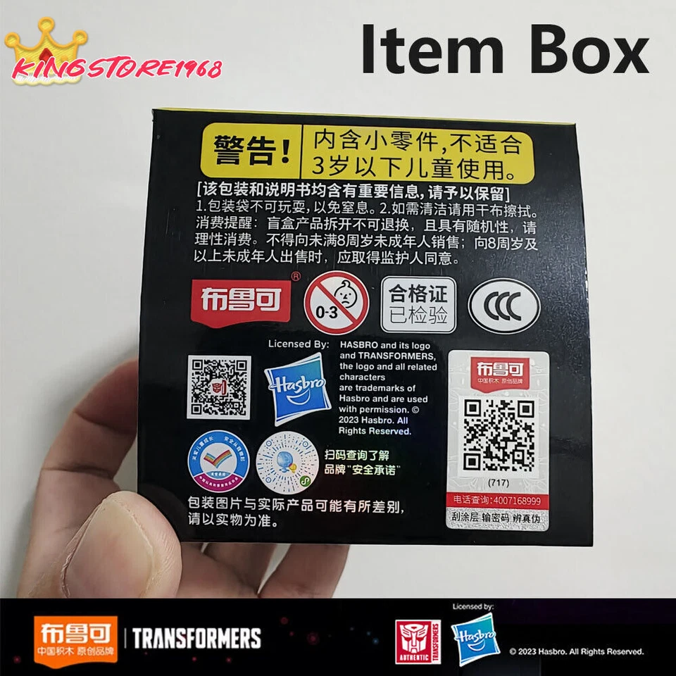 Blokees Transformers One 4" Action Master Blind Box Optimus Megatron Orion Pax - Image 4 of 4