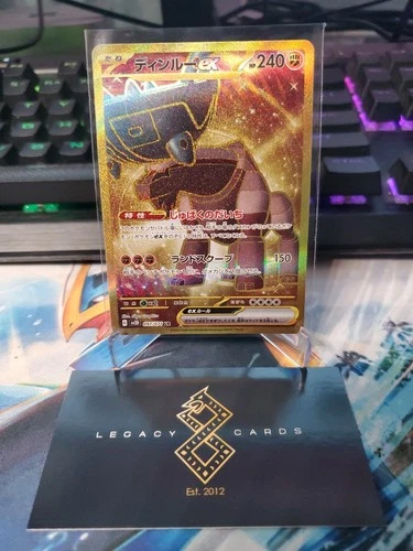 (Japanese) Ting-Lu ex 097/071 UR - sv2D Clay Burst - Pokémon TCG (NM)