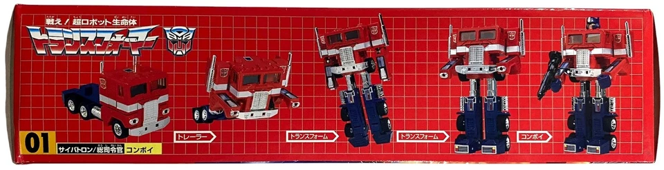 Takara Tomy Transformers G1 Encore 01 Convoy (Optimus Prime) 2007 Figure Set NEW - Image 4 of 4