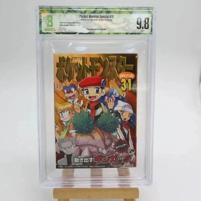 ポケットモンスター SPECIAL 31 BGS 9.8 Pokémon Special Comic 1st print Edition japanese book 31