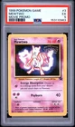 1999 POKEMON GAME MOVIE MOVIE PROMO #3 MEWTWO PSA 5