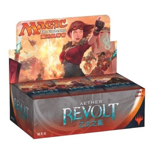 Sealed Chinese Magic the Gathering Aether Revolt AER Booster Box MTG 36 Pack - Picture 1 of 1