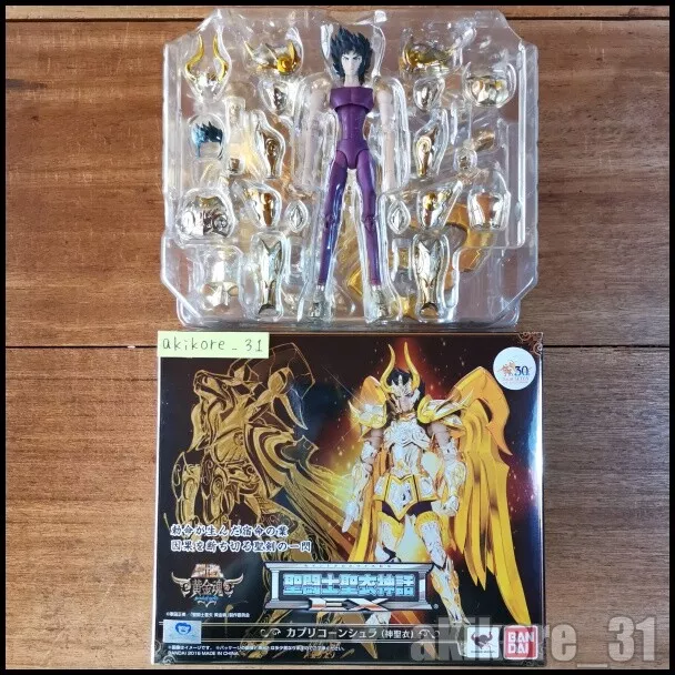 TAMASHII NATIONS Bandai Saint Cloth Myth EX Aries Mu (God Cloth) Saint  Seiya -Soul of Gold- Action Figure