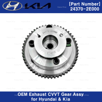 243702E000 Genuine Exhaust CVVT Gear Assy for Hyundai Elantra Kia Forte / Soul
