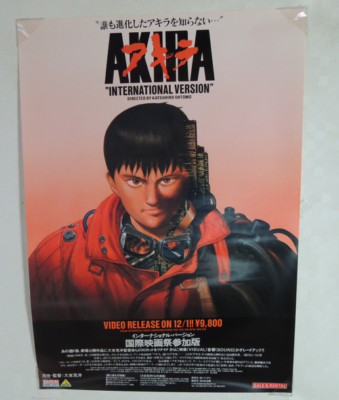 AKIRA Katsuhiro Otomo original movie POSTER JAPAN B2 japanese