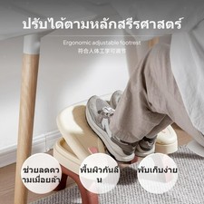 Verstellbare Fu&szlig;st&uuml;tze F&uuml;rs B&uuml;ro Unter Dem Schreibtisch, Ergonomischer,