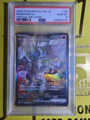 PSA 10 Reshiram EX 168/086 SV11W White Flare SAR