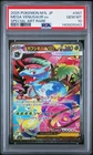 2025 POKEMON JAPANESE M1L-MEGA BRAVE SPECIAL ART RARE MEGA VENUSAUR EX PSA 10