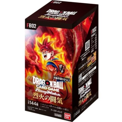 DRAGON BALL SUPER FUSION WORLD BLAZING AURA BOOSTER BOX FB02 FB-02