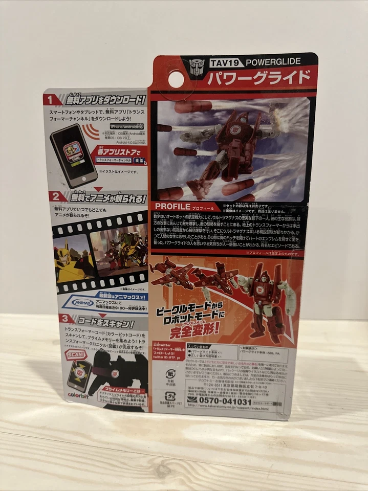 TakaraTomy Transformers Adventure TAV-19 Powerglide Action Figure Brand New - Image 4 of 4