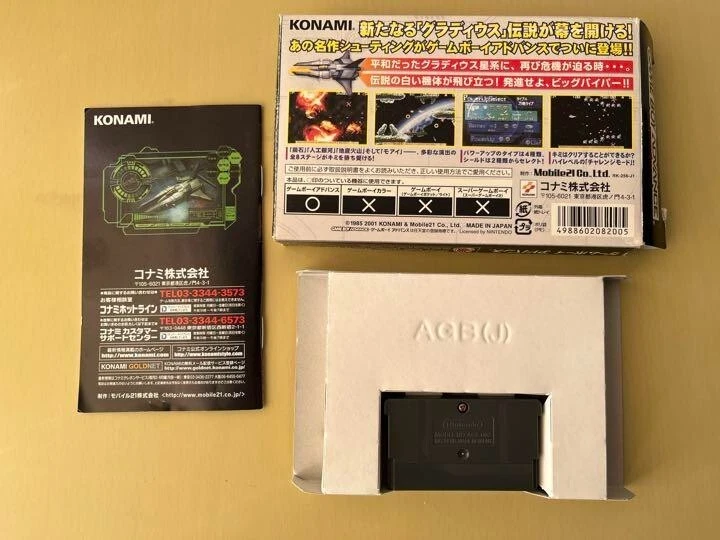 Gradius Generation Nintendo Gameboy Advance GBA KONAMI Boxed Manual - Image 2 of 2