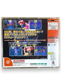 RAINBOW COTTON SEGA DREAMCAST RARE good Japan Used