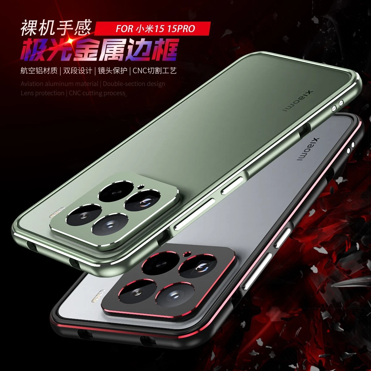 Aluminum Metal Bumper Frame Shockproof Case For Xiaomi 14 12s 13 Ultra 15 12 Pro - Picture 6 of 21