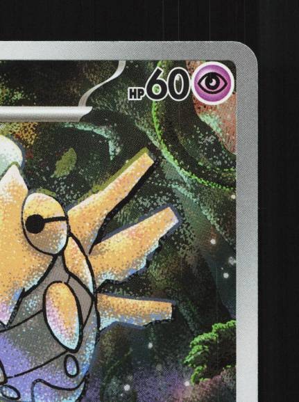 Shedinja 072/063 NM Mega Symphonia Japanese Pokemon Card TCG | eBay