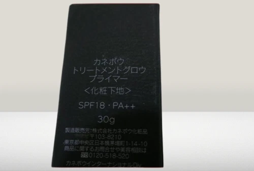 KANEBO Treatment Glow Primer Makeup Base 30 Milliliter 30ml LSF18・PA++ - Bild 3 von 4