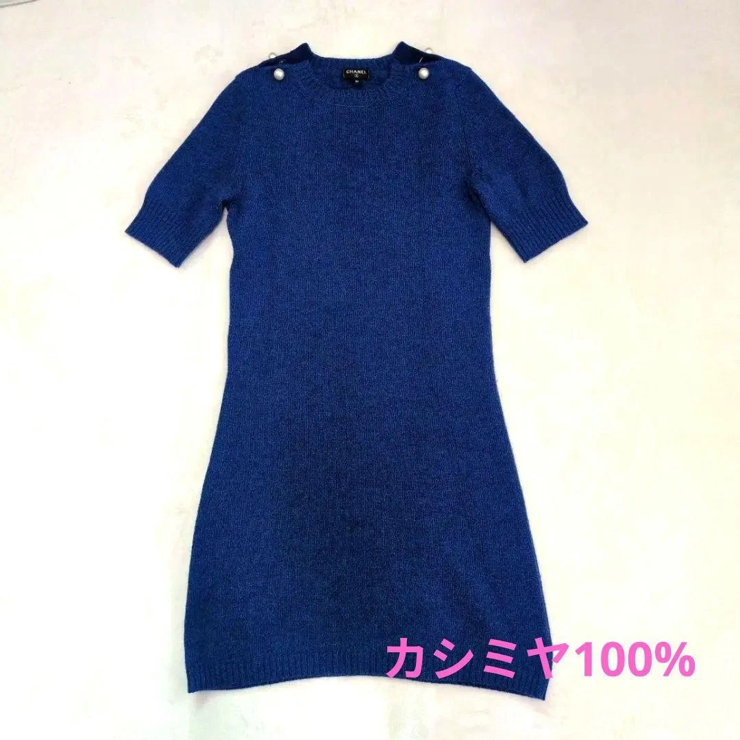 Chanel — CHANEL Blue Cashmere Dress Pearl Button Short Sleeve Size 34 SR2080