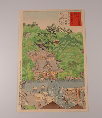 Japan Holzschnitt coloriert Kiyochika Kobayashi  Narita-san Tempel signiert