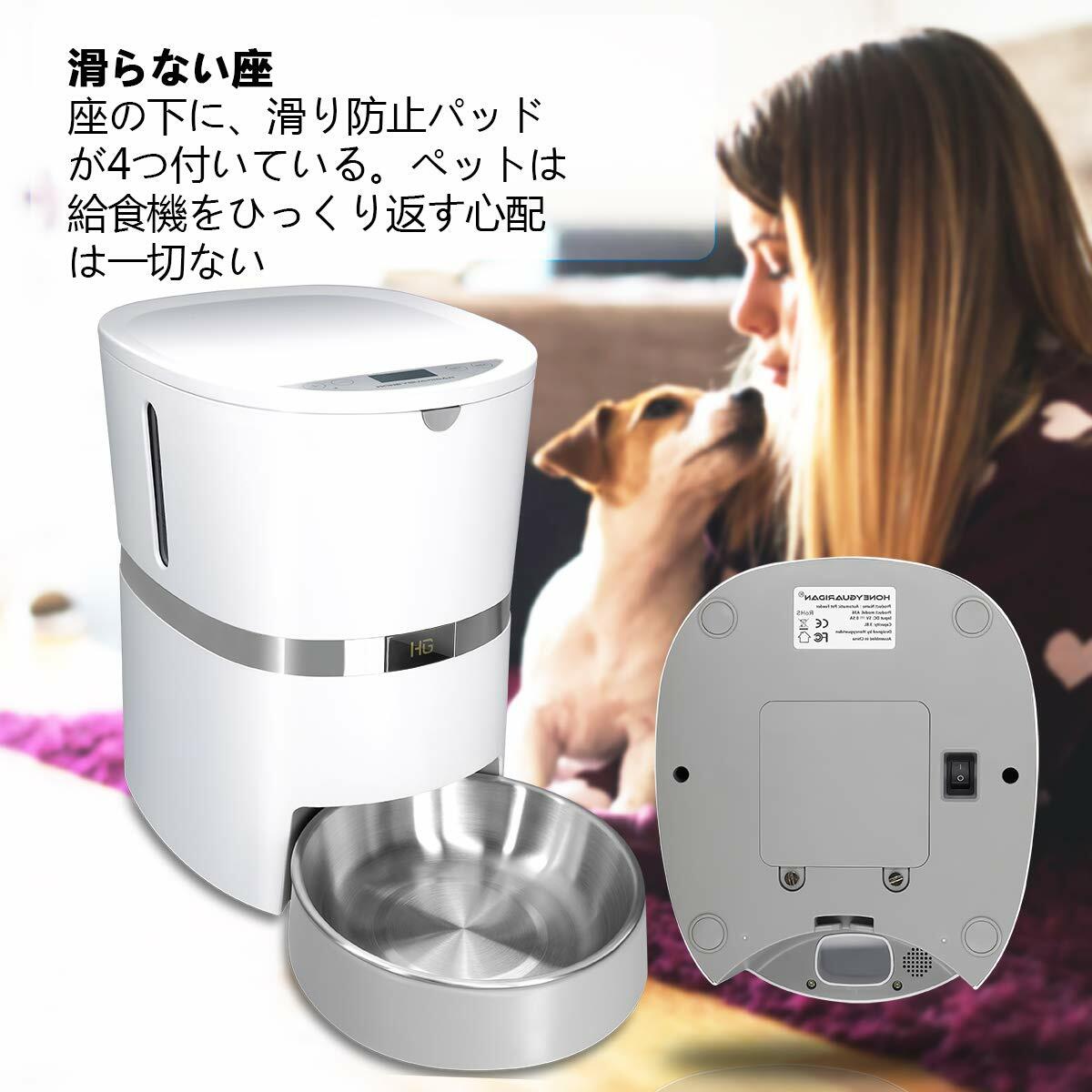 a36 automatic pet feeder
