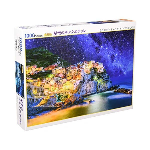 1000 Piece Jigsaw Puzzle Starry Sky Cinque Terre (49 ~ 72 cm) Official Japan