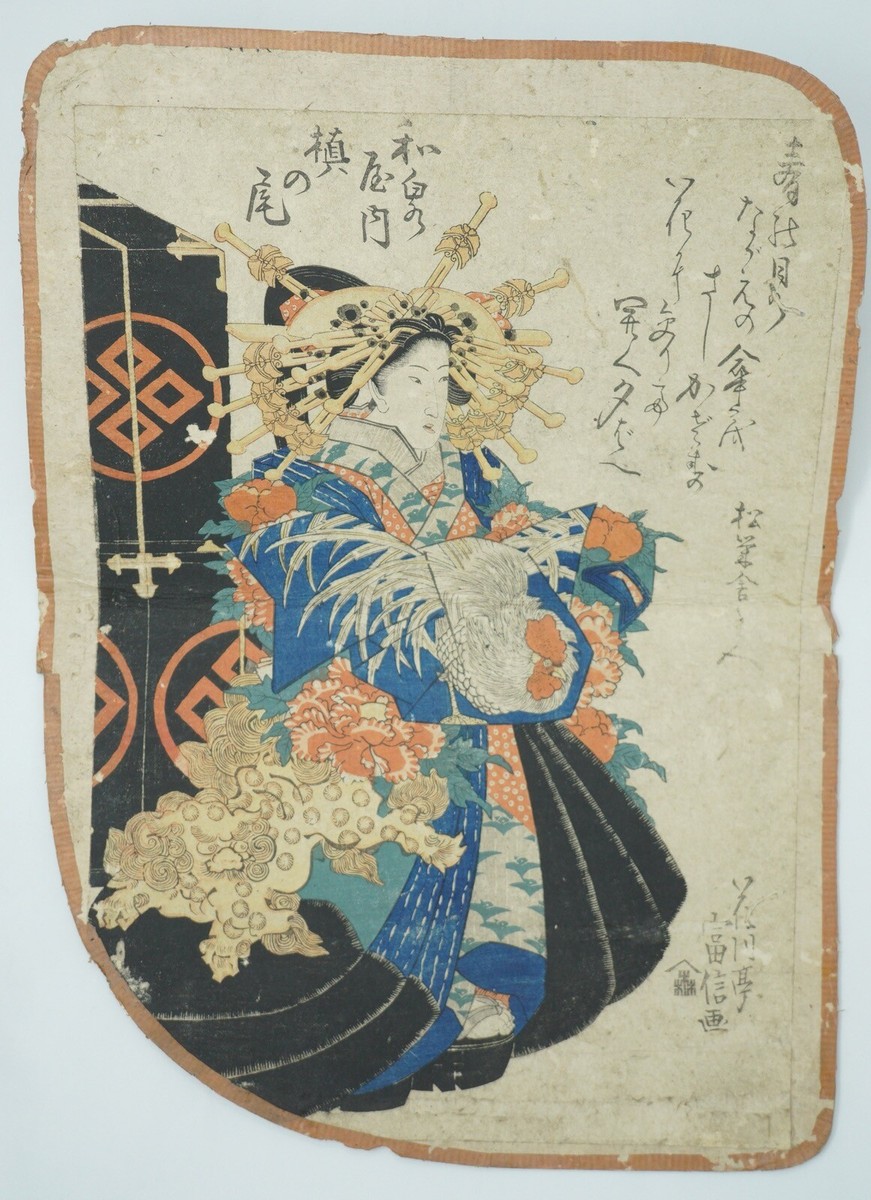 ⭐︎ふじ坊　⭐︎ Japanese Woodblock Print Set 1840th Original by Utagawa Kuniyoshi