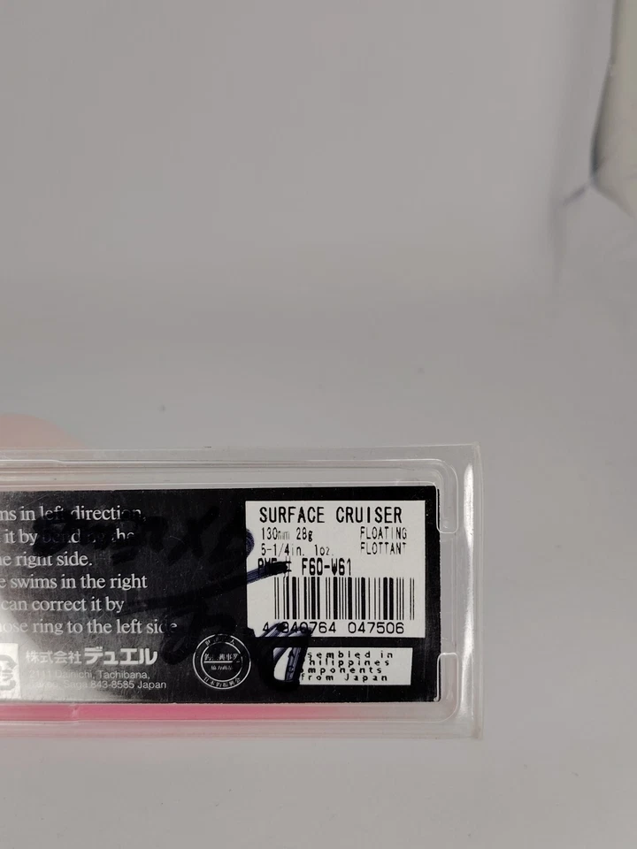 Raro Yozuri Surface Cruiser 130 mm para agarre Foto 3 de 4