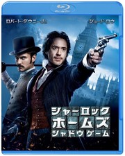 Directed by Guy Ritchie, starring Robert Downey Jr. - sherlock ho [Blu-ray Disc]