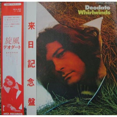 Eumir Deodato - Whirlwinds (Vinyl LP - 1974 - JP - Original)