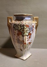 Vintage 10.5" Double Handled Floral Pattern Vase : 2 Vases In One JAPAN