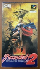 SFC Brandish 2 THE PLANET BUSTER w/Box Manual Nintendo Super Famicom Japan Game