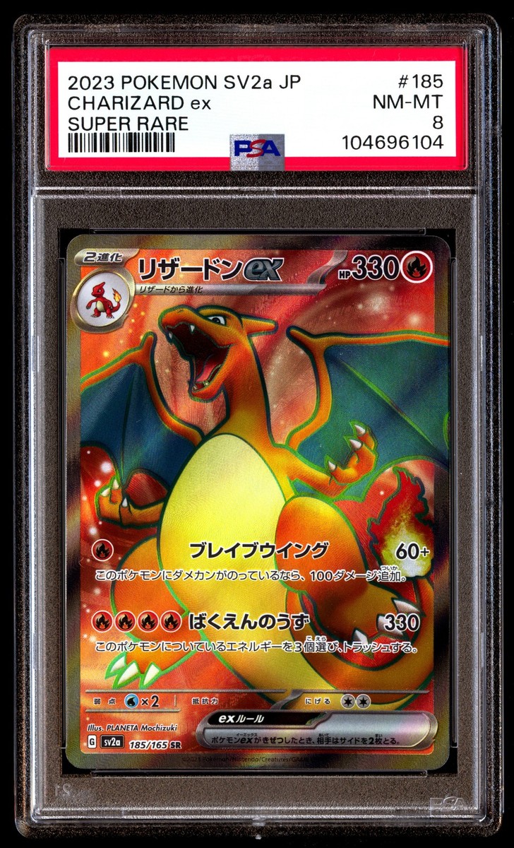 PSA 8 Charizard EX 185 Pokemon SV2A Pokemon 151 Japanese