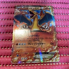 Pokemon Card Japanese Charizard EX  030/XY-P Holo Rare PROMO c862