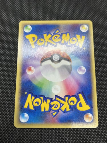 Squirtle 018/026 1st Edition E Series E Starter Deck 2001 Japanese Pokémon Card - Picture 15 of 23
