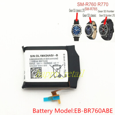 OEM Battery EB-BR760ABE For Samsung Gear S3 Frontier / Classic SM
