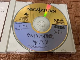Sega Saturn Ultraman Zukan Dev ROM Ver 1.02 & PS2 Sealed Demo Disc Set USED