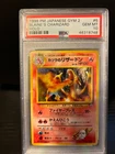 Blaine's Charizard Holo Gym Challenge JAPANESE #6 PSA 10