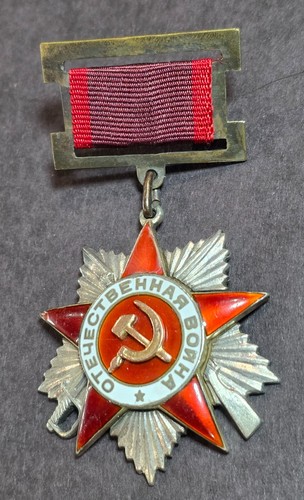 Soviet Order of the Patriotic War 2rd Class type 1 variation 3, Serial #13671 - Picture 3 of 7