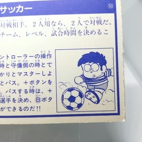 50 Soccer Nintendo Family Computer Victory Card Book Vol.1 1986 RETRO JAPAN