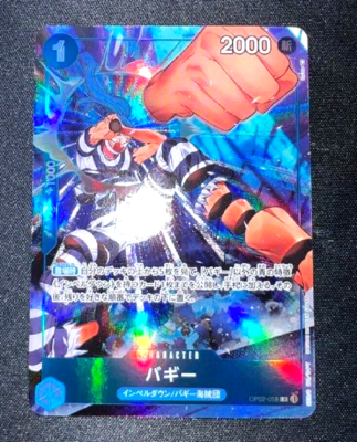 One Piece Card Game Buggy OP02-058 R Parallel Japanese | eBay
